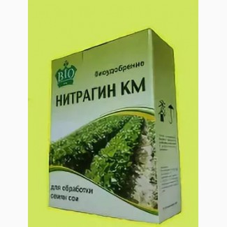 Инокулянт «Нитрагин КМ» предназначено для предпосевной обработки семян сои