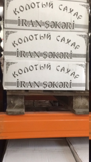 Фото 3. Оптом колотый сахар Иран 5 кг, 10 кг