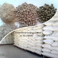 Прдам корм универсальный Гранулы (оптом от 20 тонн) 7.50 р/кг