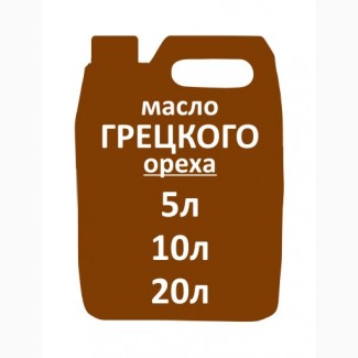Масло грецкого ореха (1000 мл)