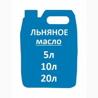 Льняное масло (1000 мл)