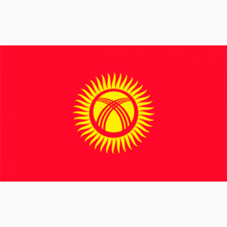 Фасоль импорт из Киргизии (бобы)