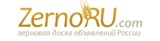 Зерновая доска объявлений «ZernoRU»